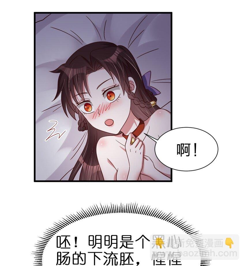 143 该起床了，府主大人