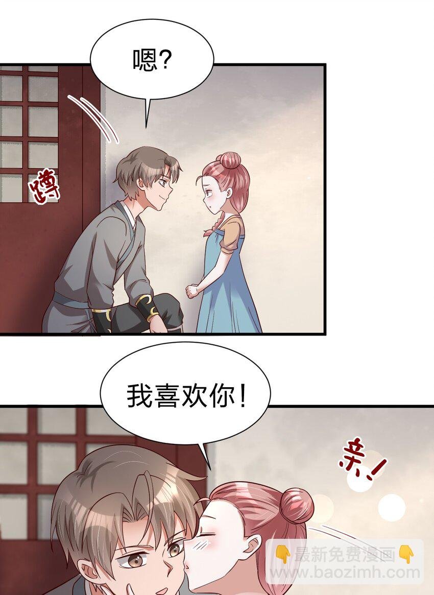 143 该起床了，府主大人