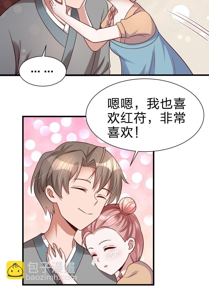 143 该起床了，府主大人