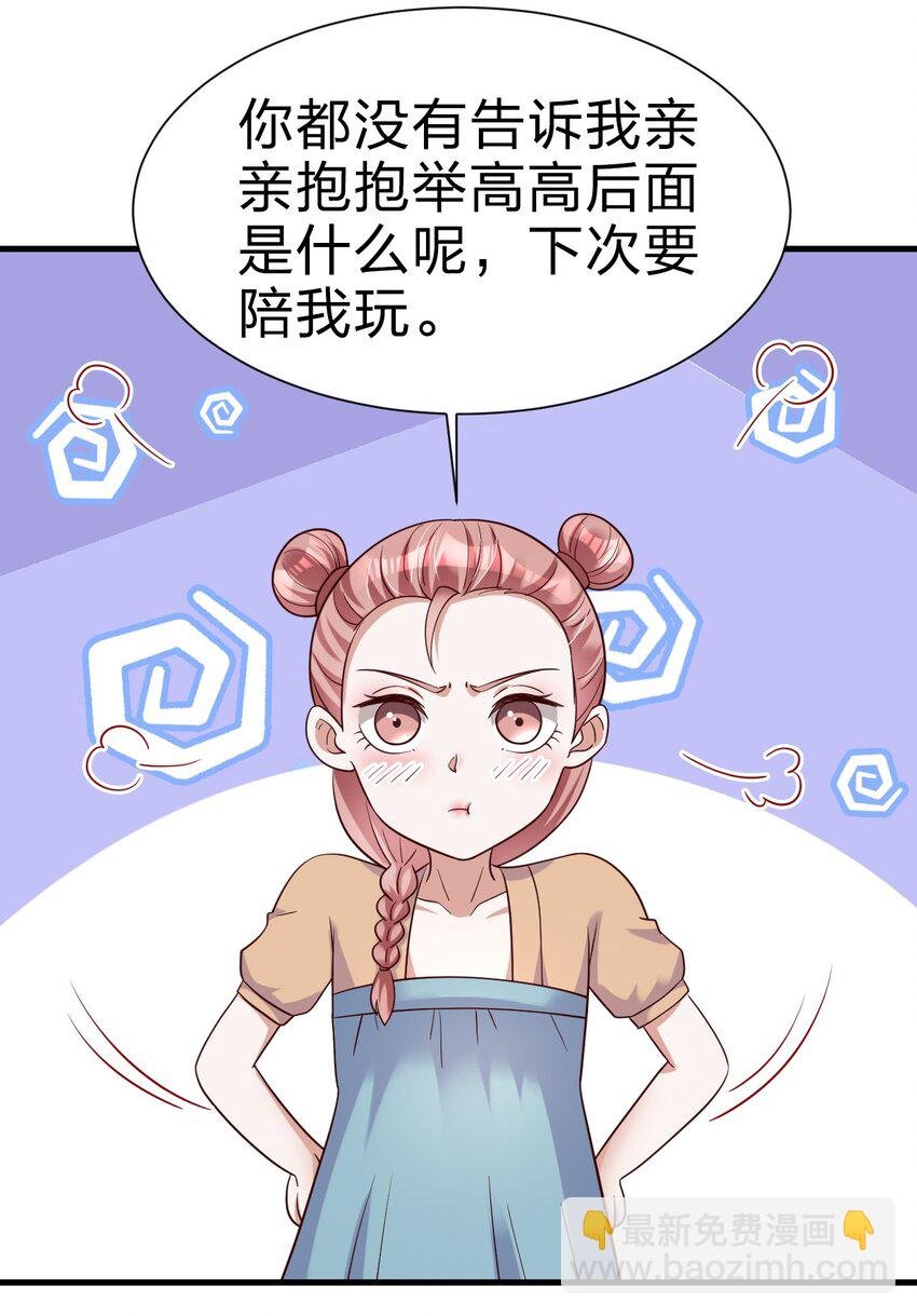143 该起床了，府主大人