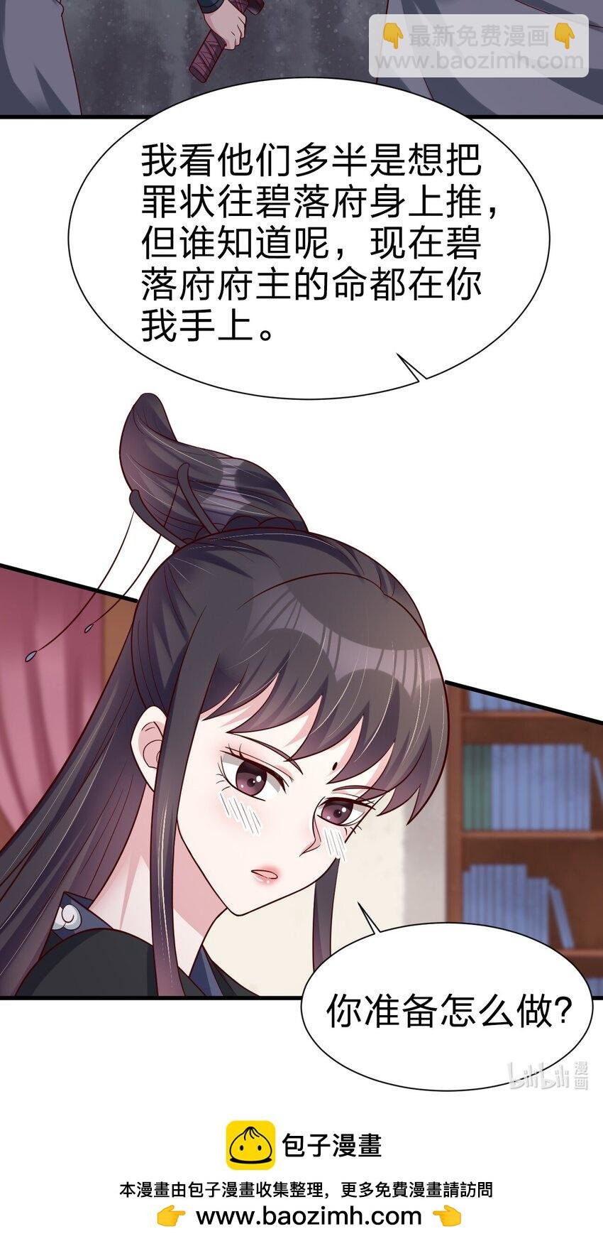 143 该起床了，府主大人