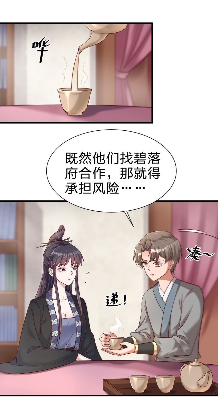 144 往北
