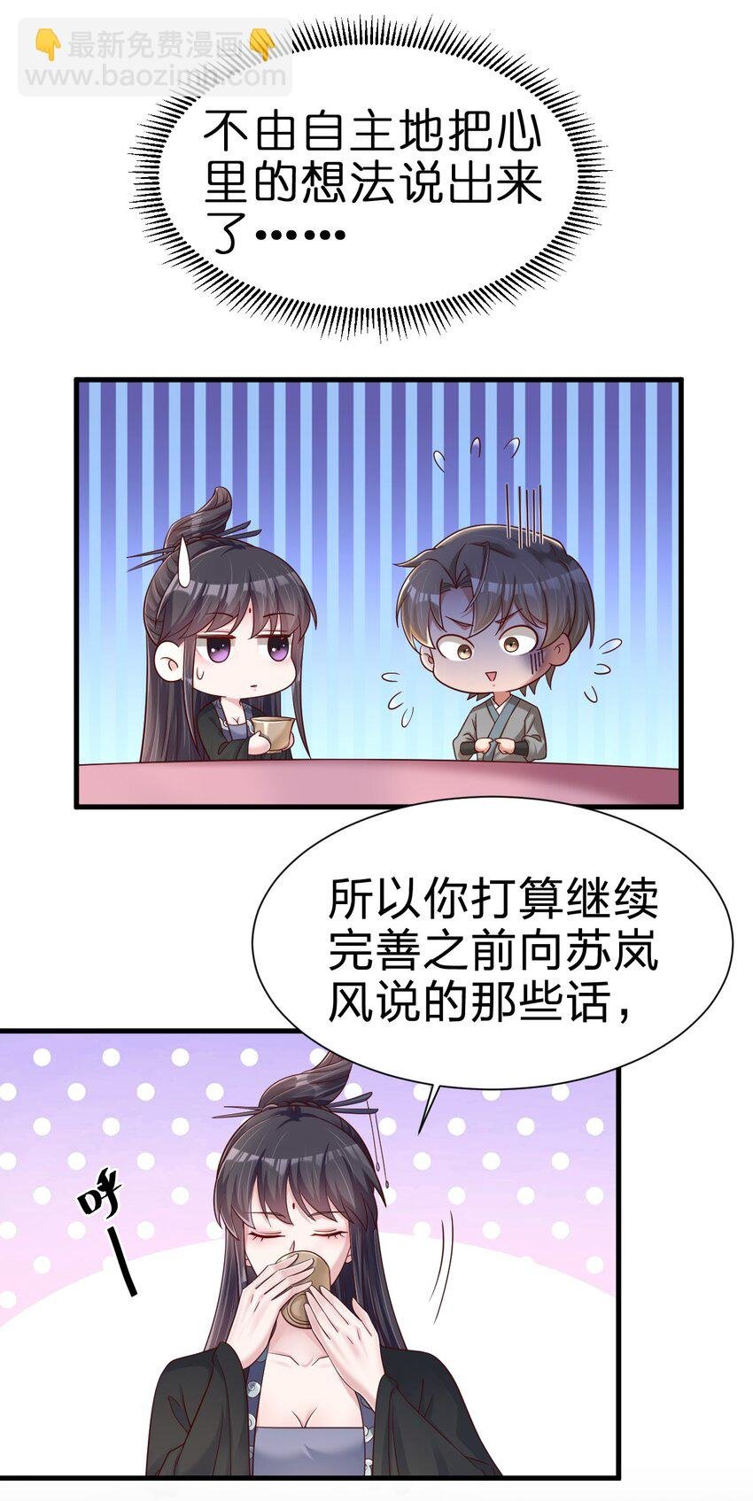 144 往北