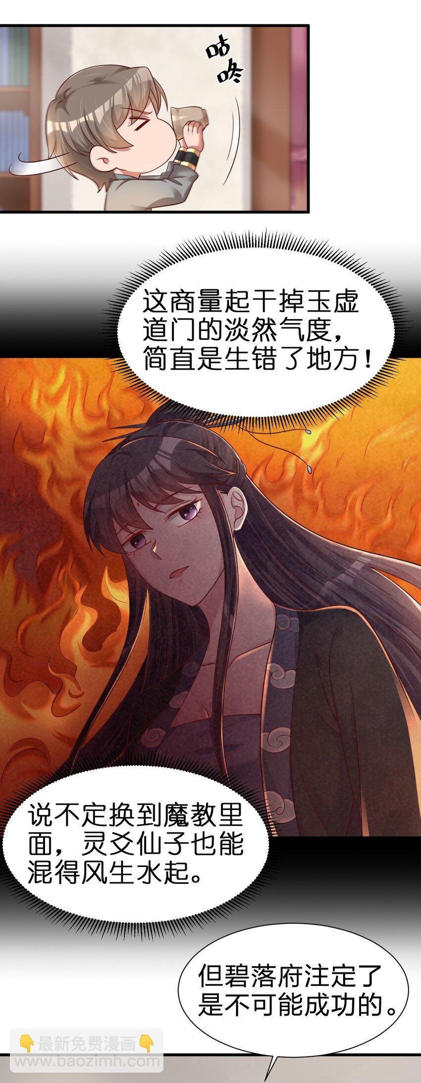 144 往北