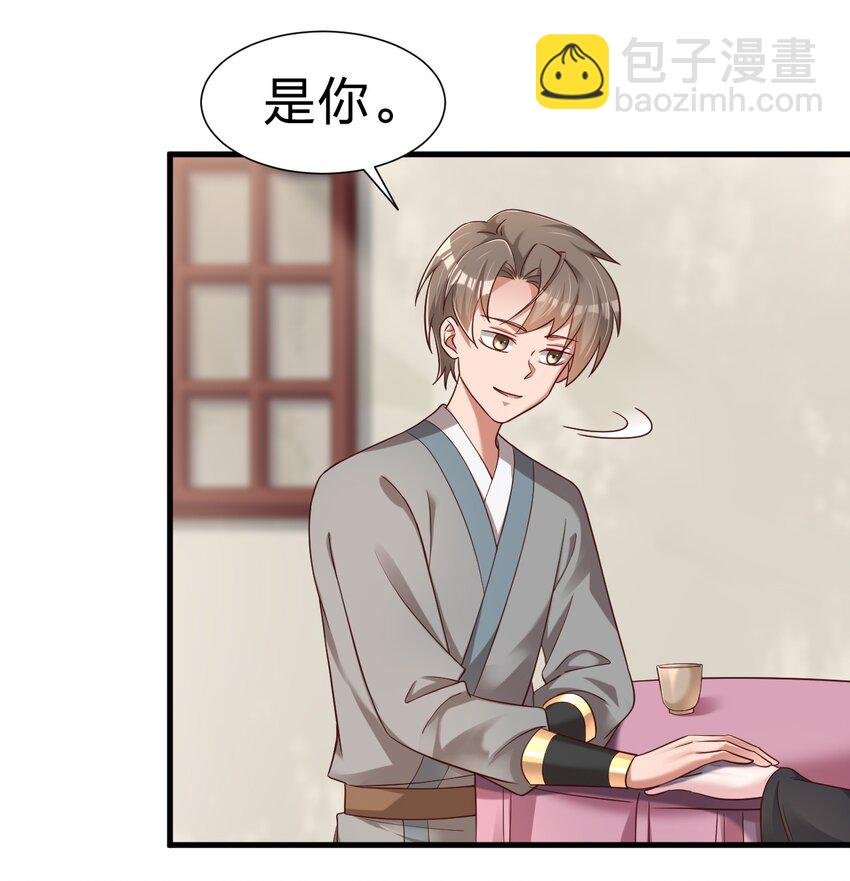 144 往北