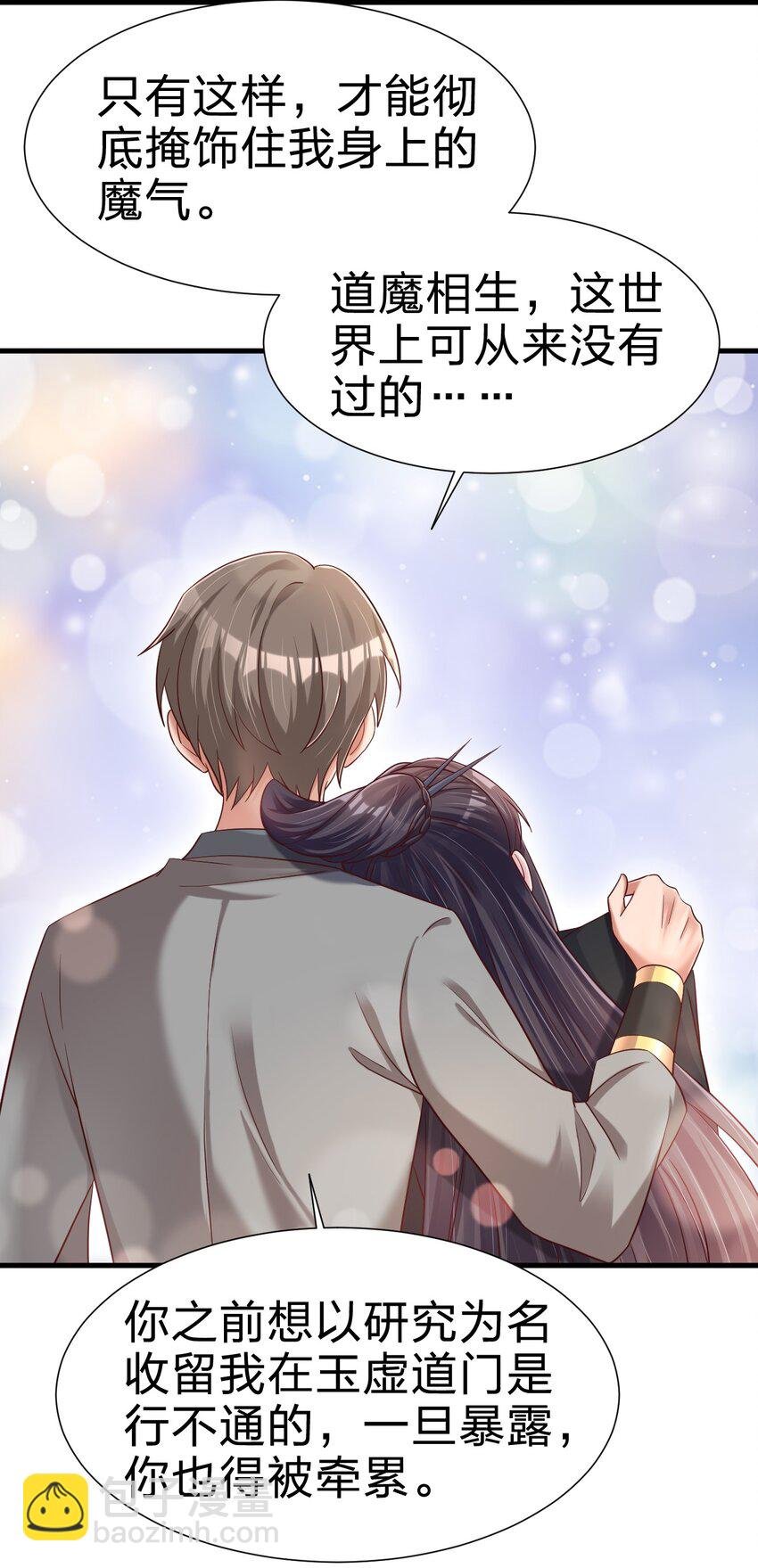 144 往北