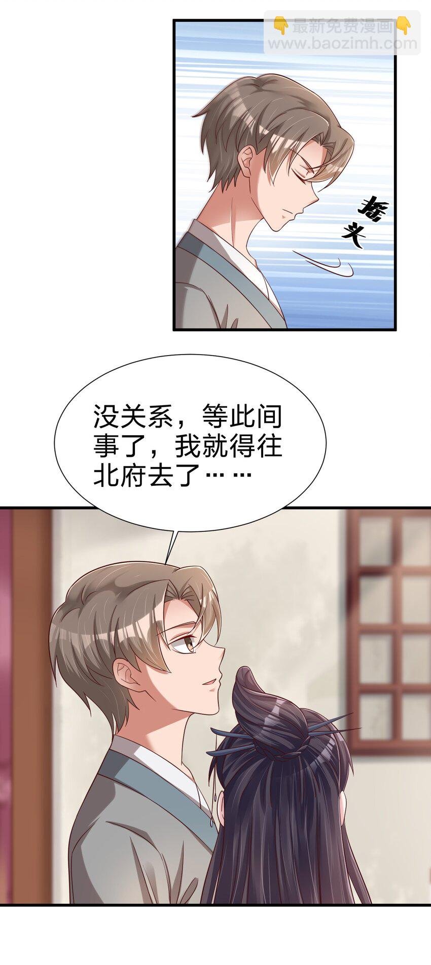 144 往北