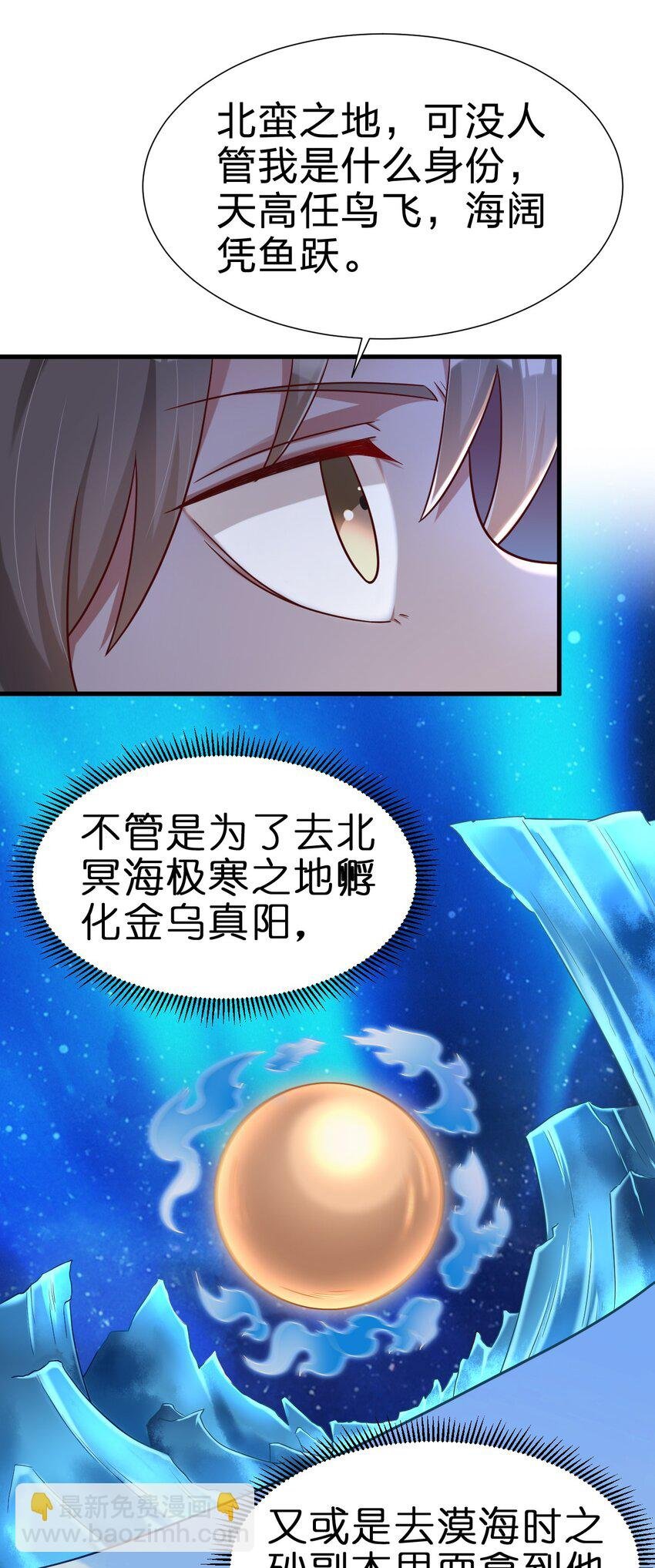 144 往北