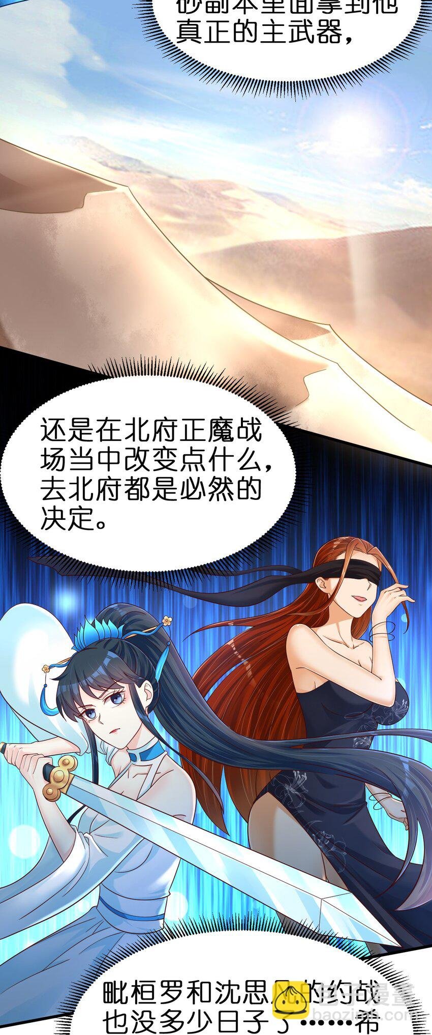 144 往北
