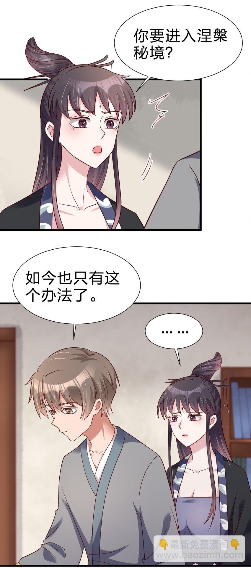 144 往北