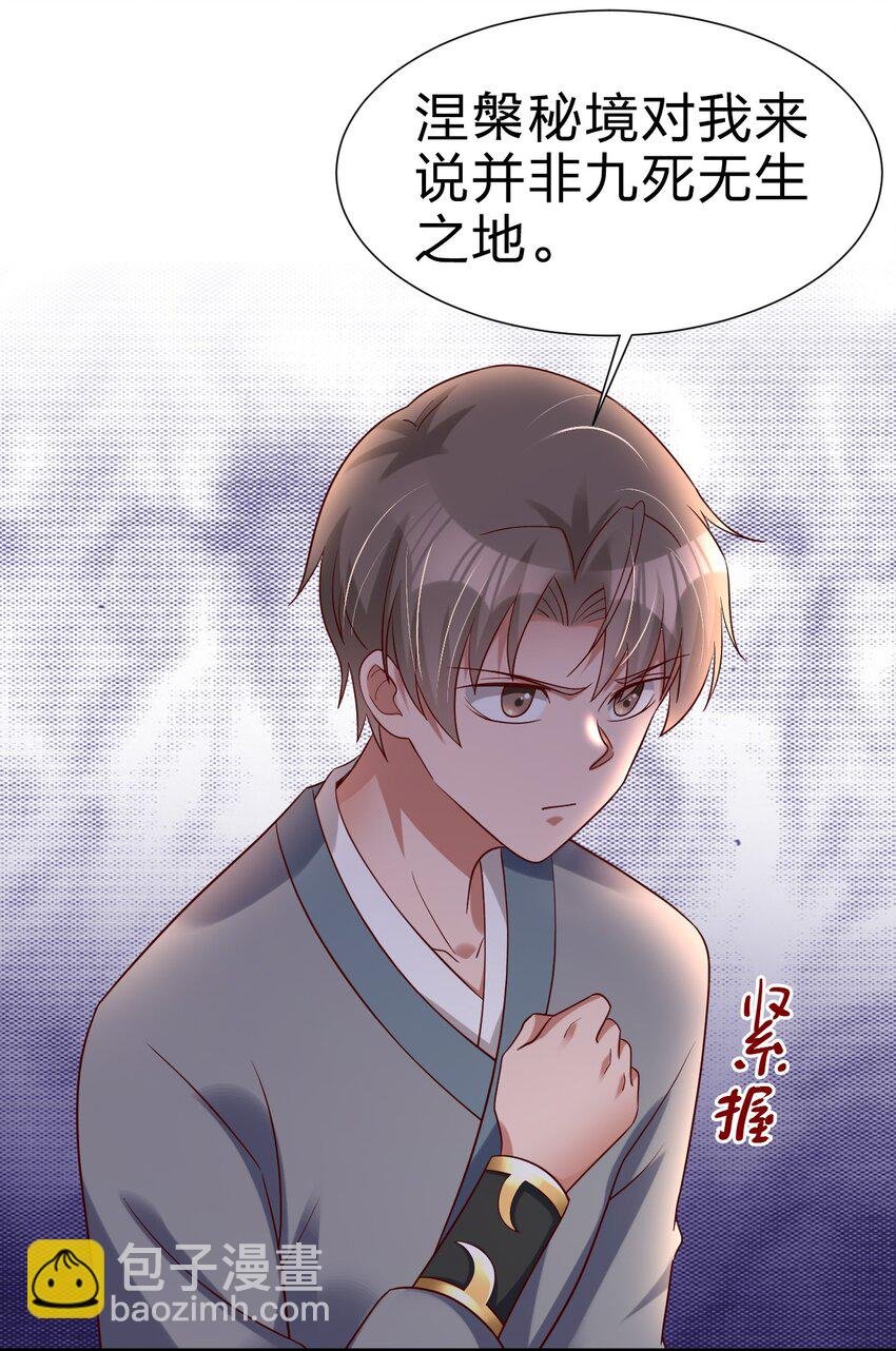 144 往北