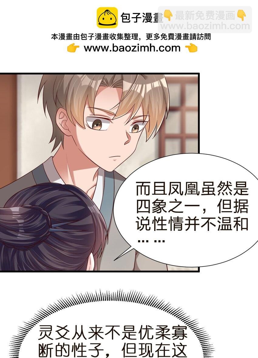 145 空巢老人