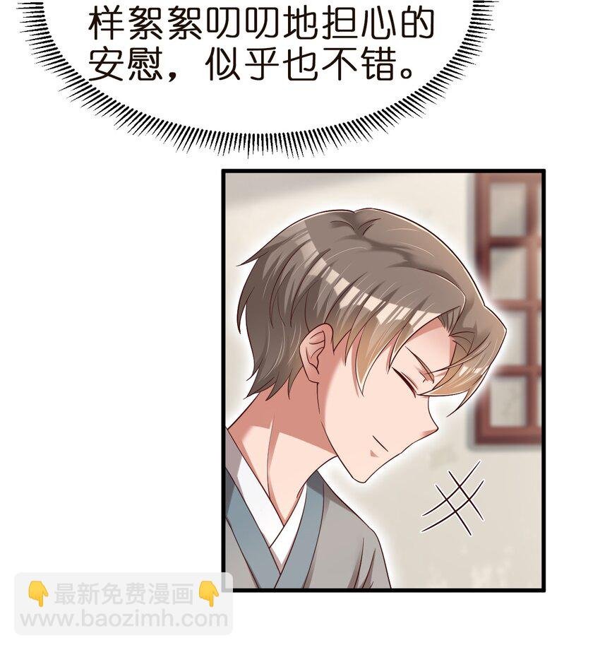 145 空巢老人