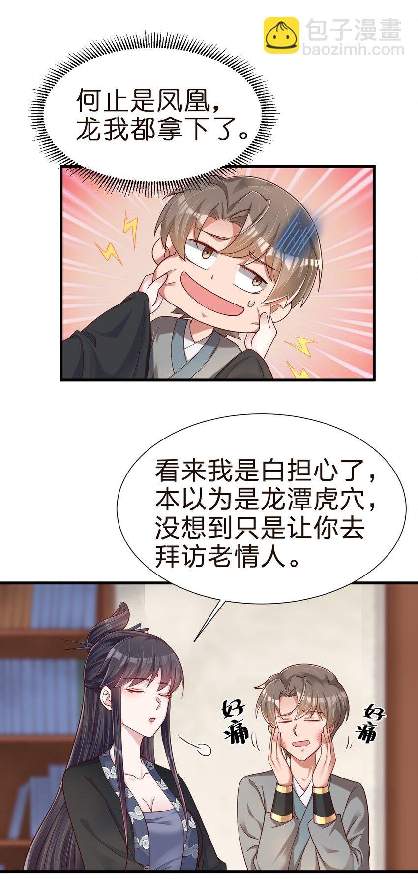 145 空巢老人