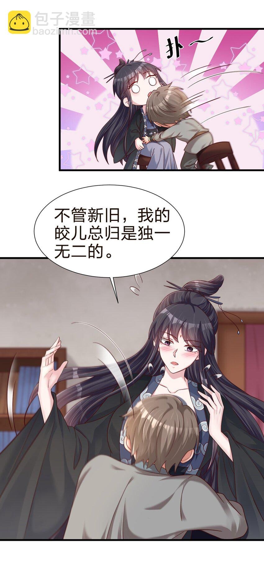 145 空巢老人