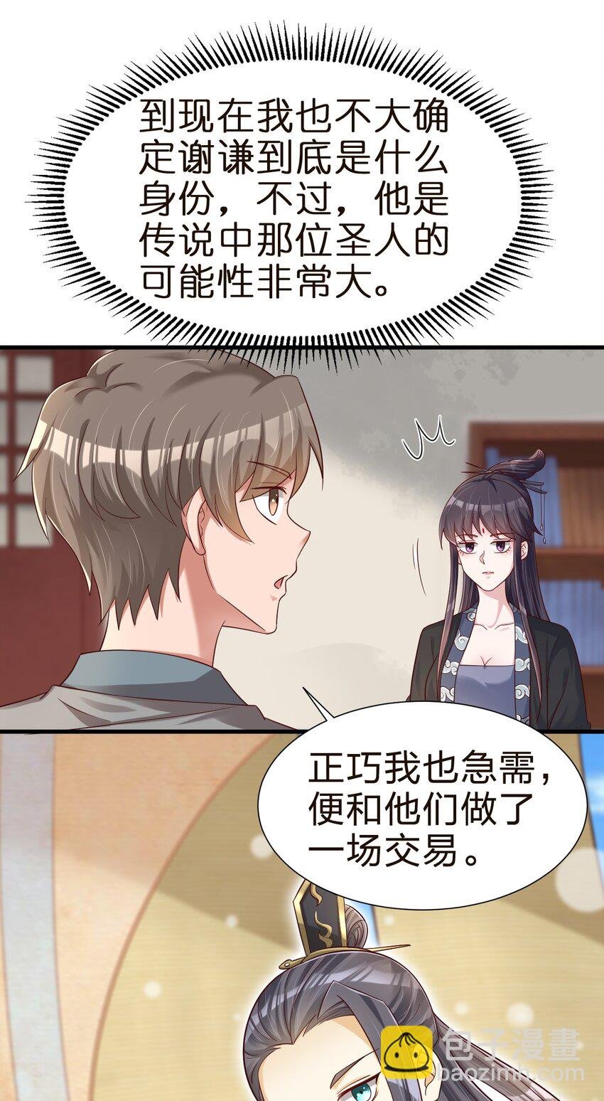 145 空巢老人
