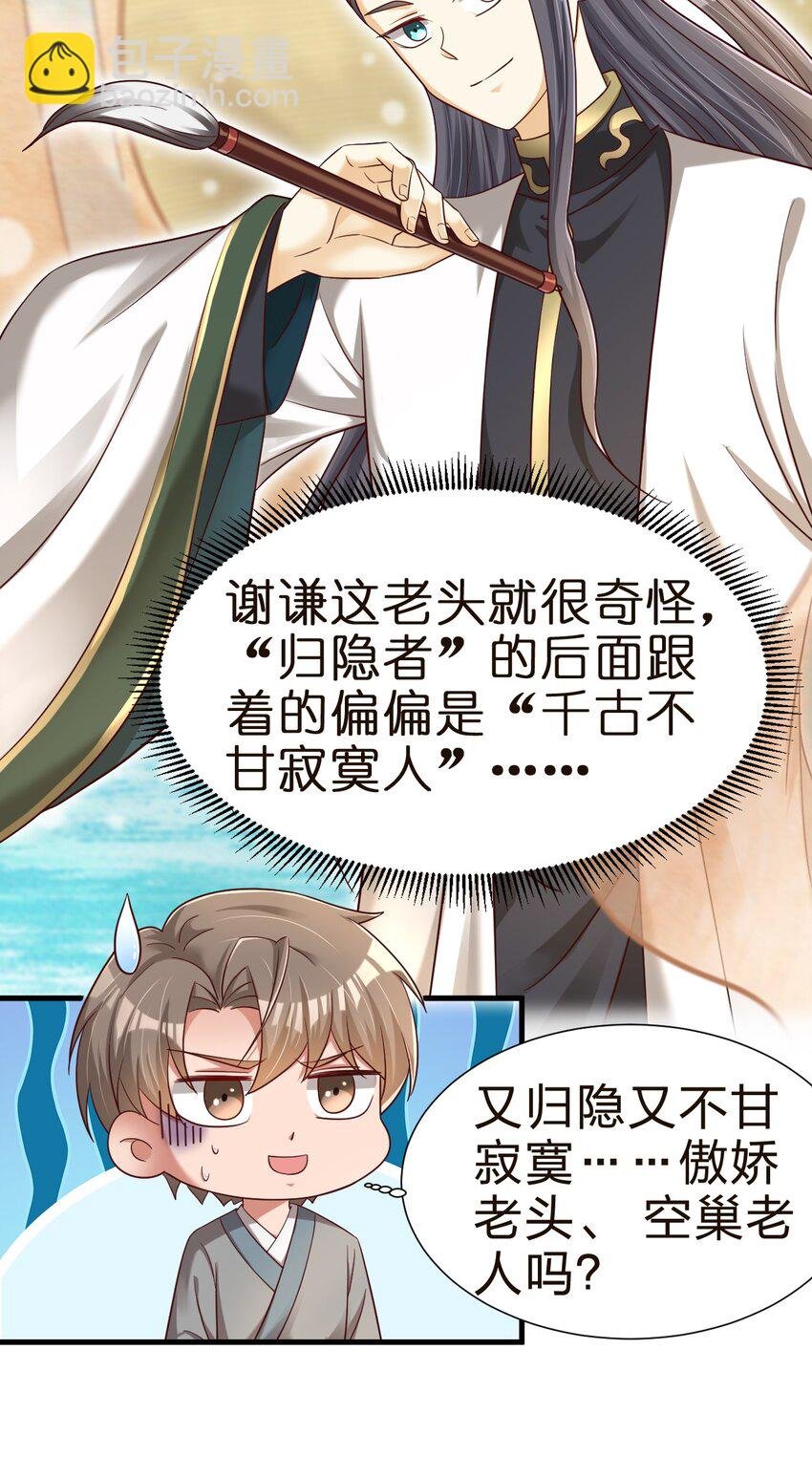 145 空巢老人