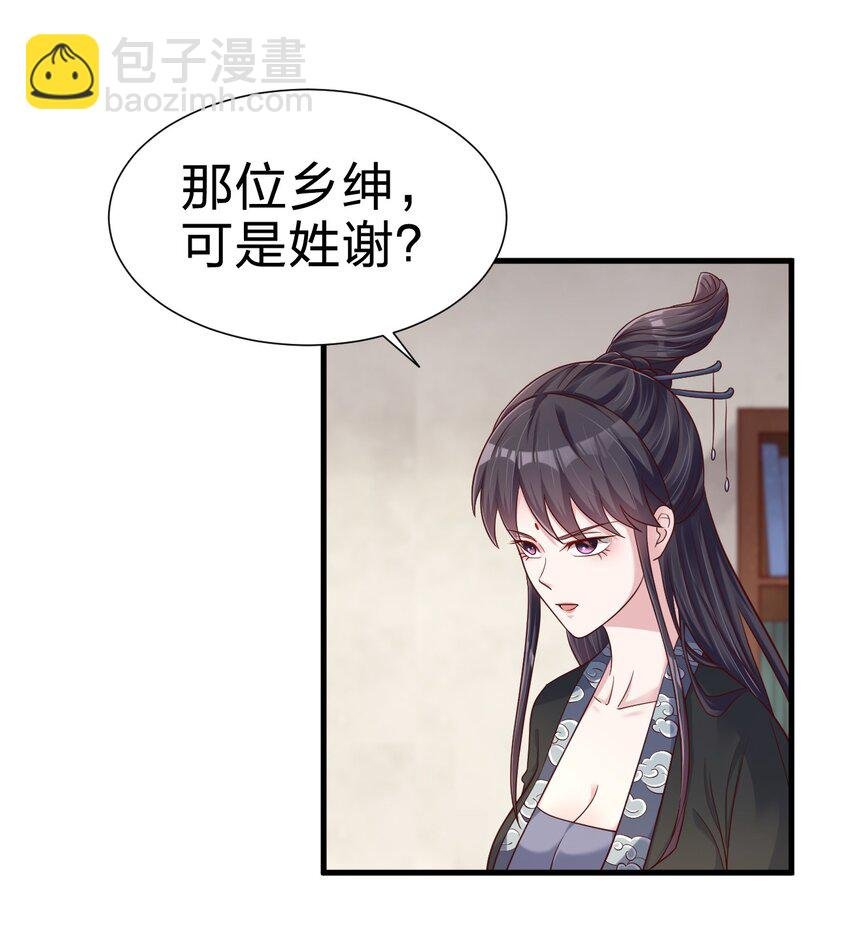 145 空巢老人