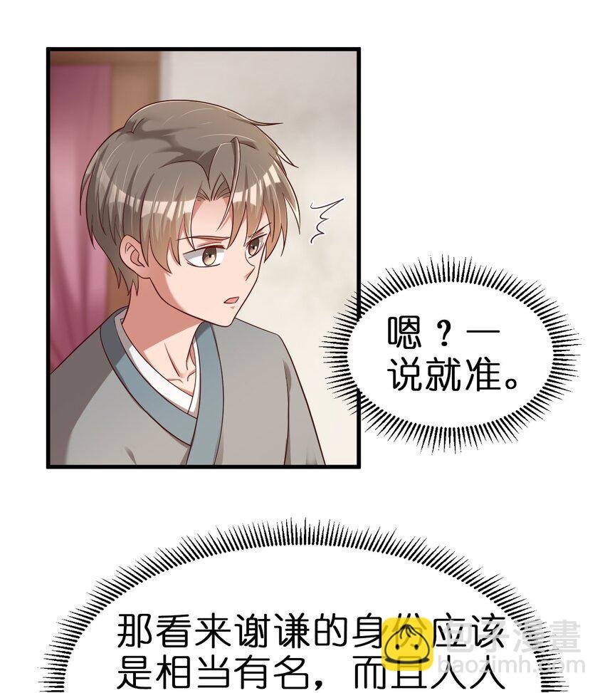 145 空巢老人