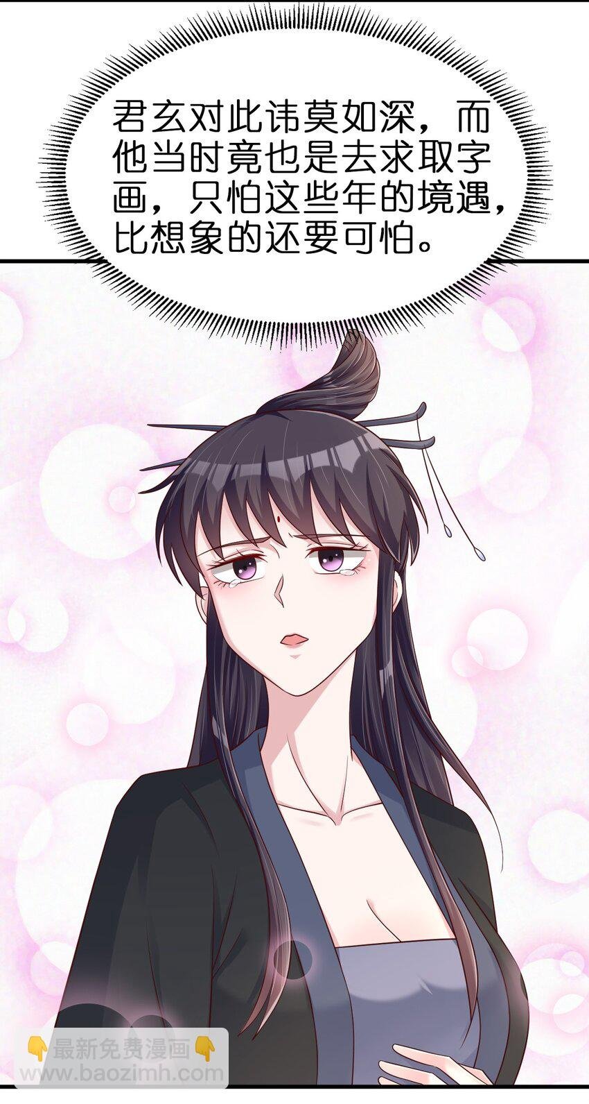 145 空巢老人