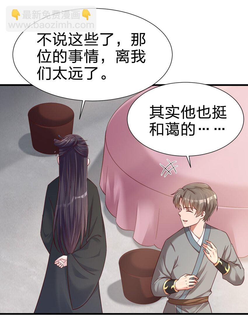 145 空巢老人
