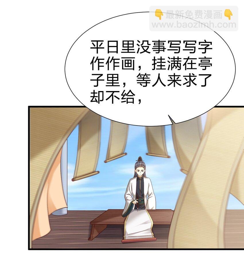 145 空巢老人