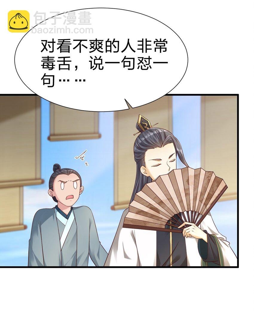 145 空巢老人