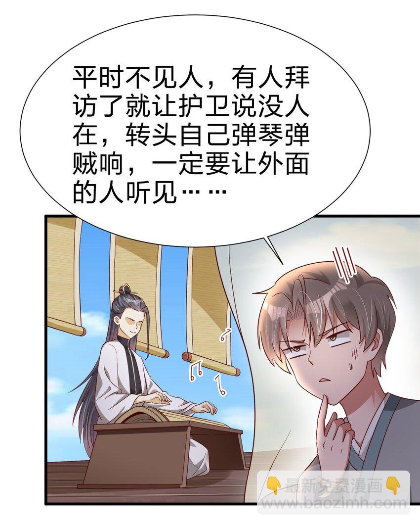 145 空巢老人