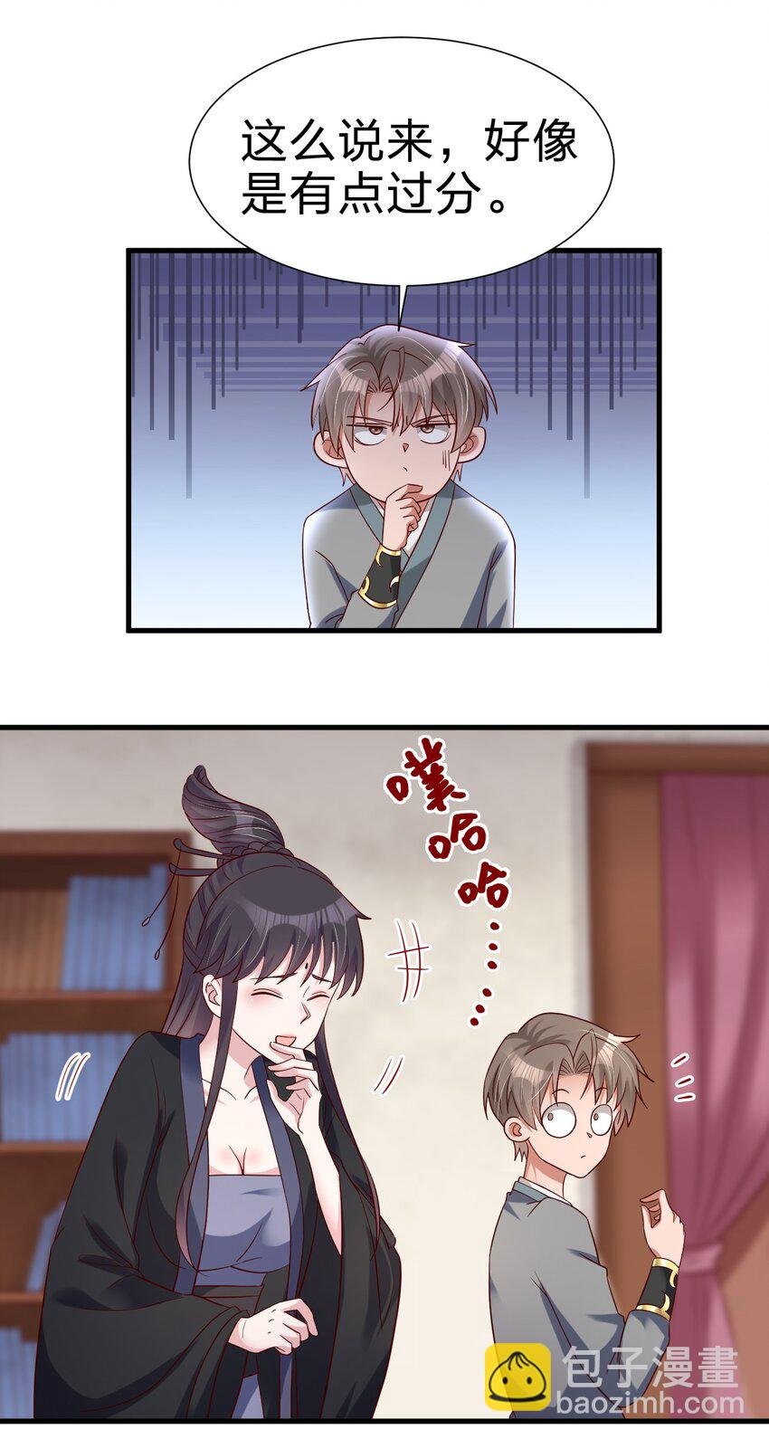 145 空巢老人