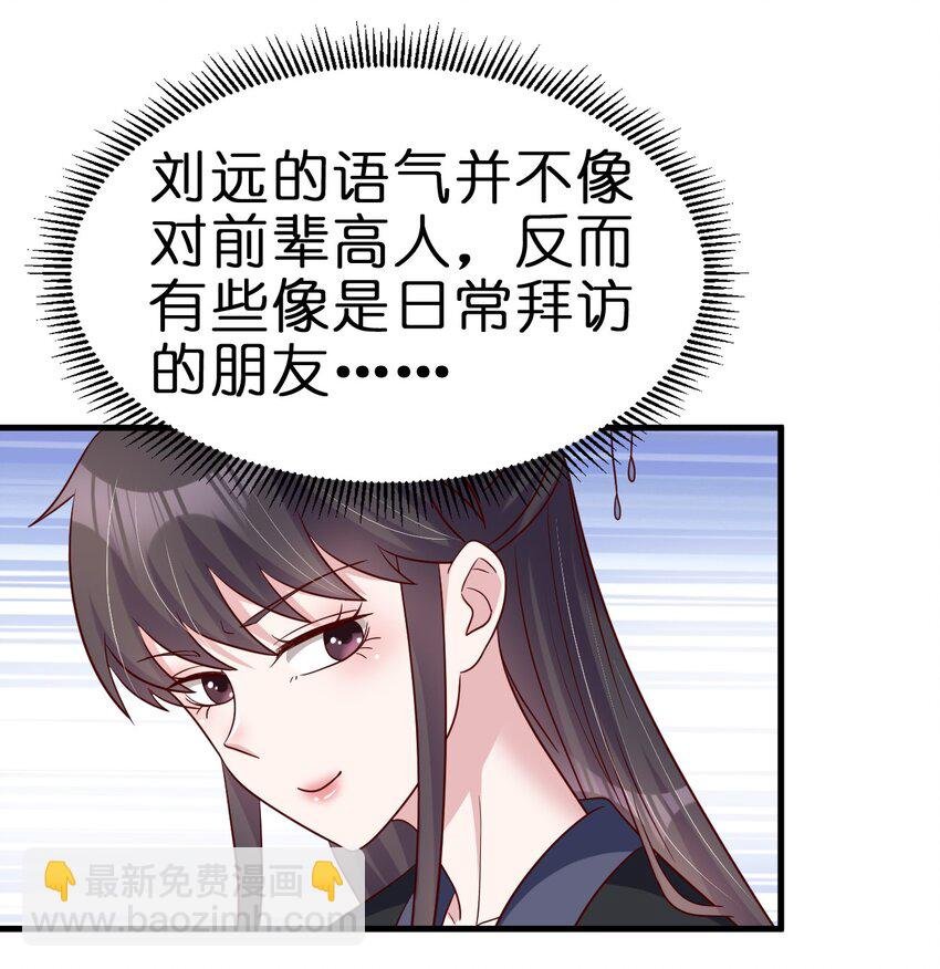 145 空巢老人