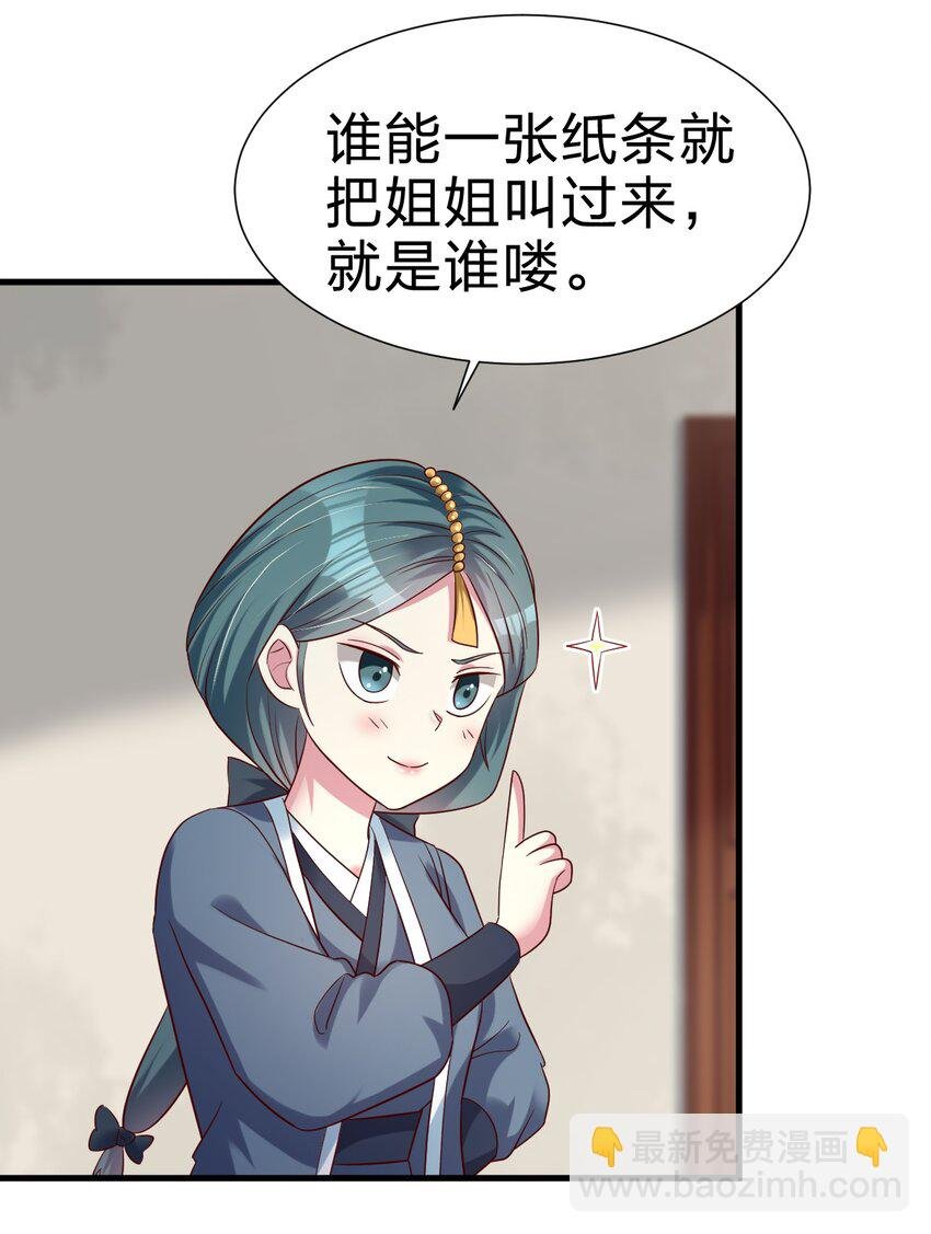 145 空巢老人