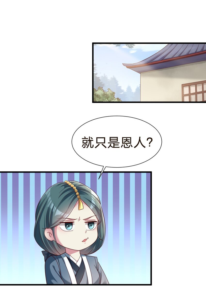146 一箭三雕