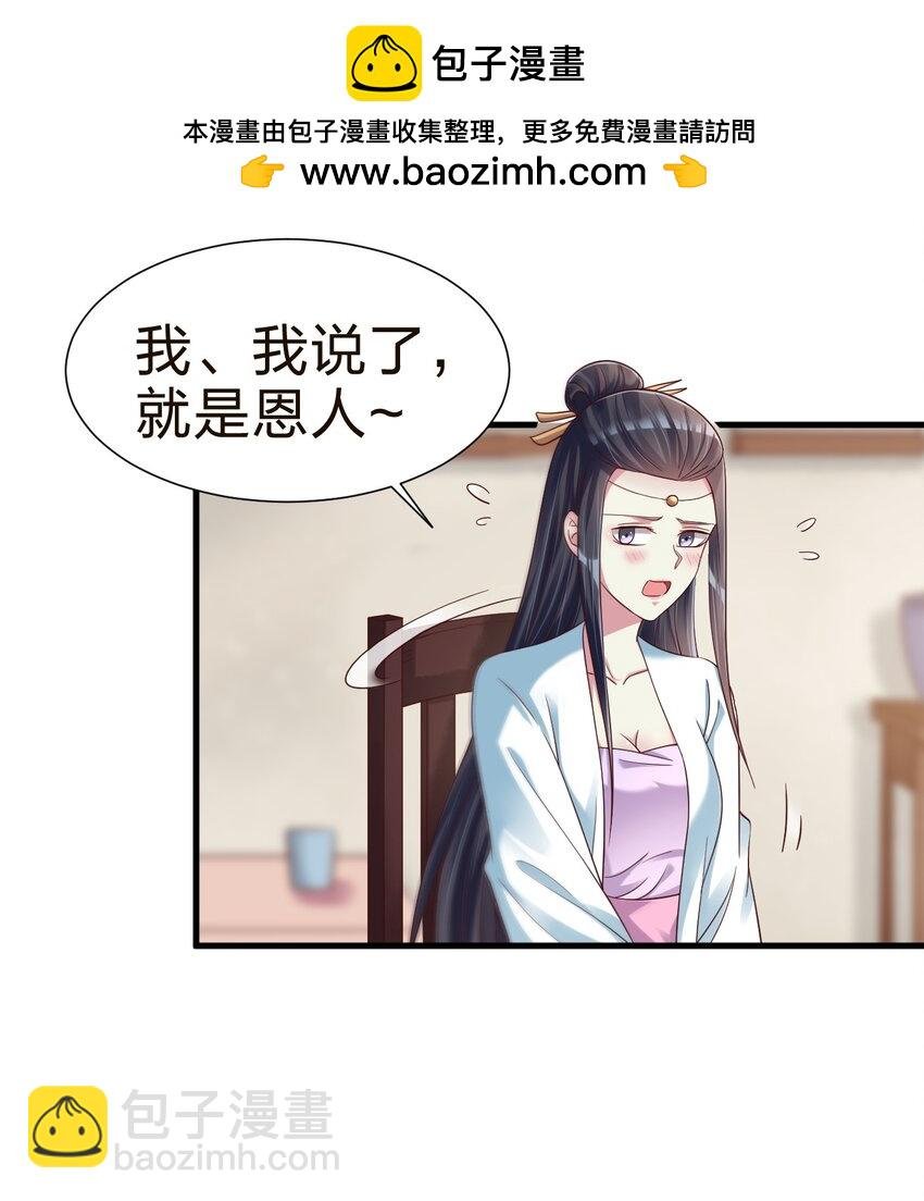 146 一箭三雕