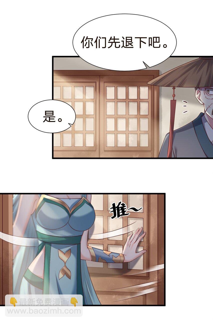 146 一箭三雕