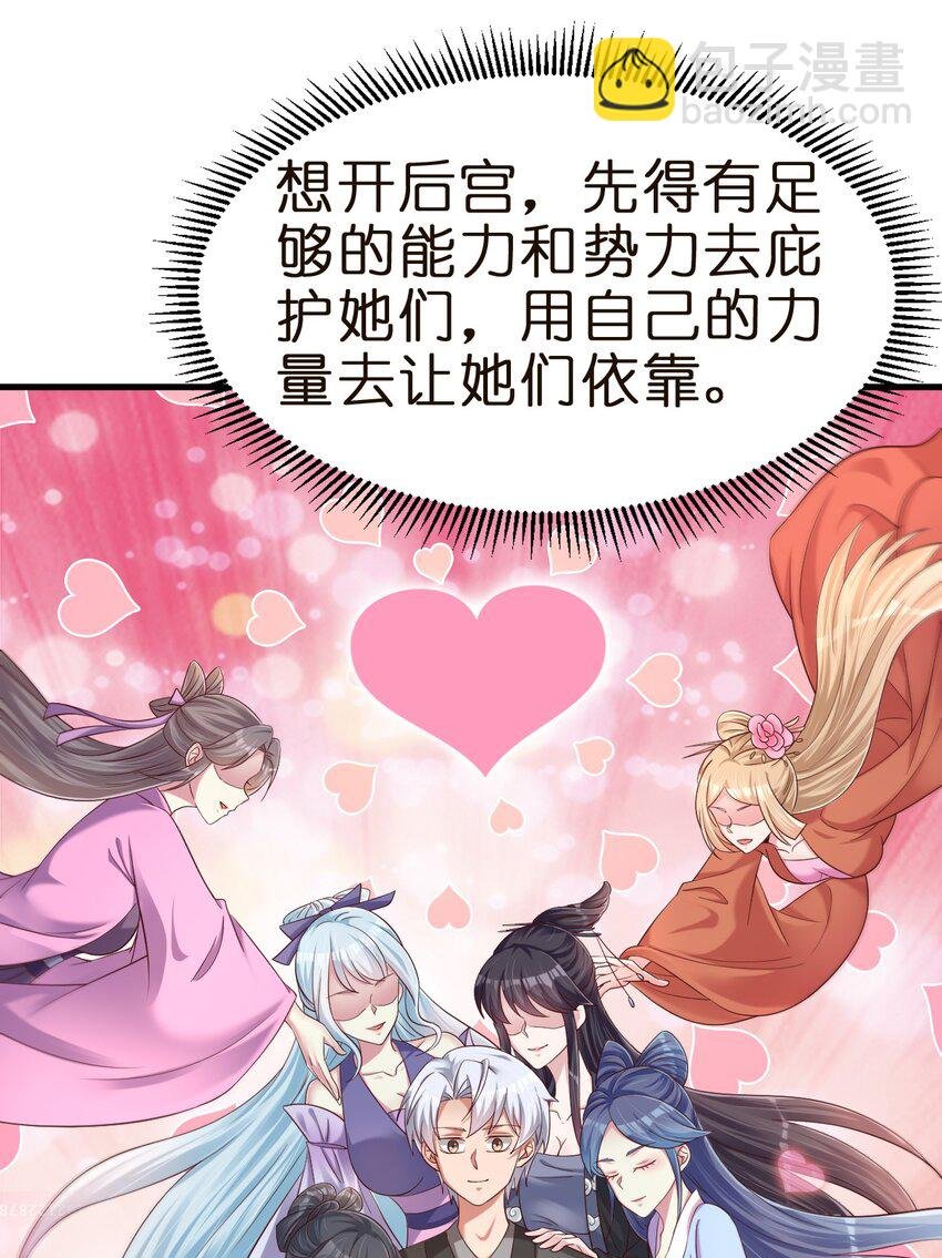 146 一箭三雕