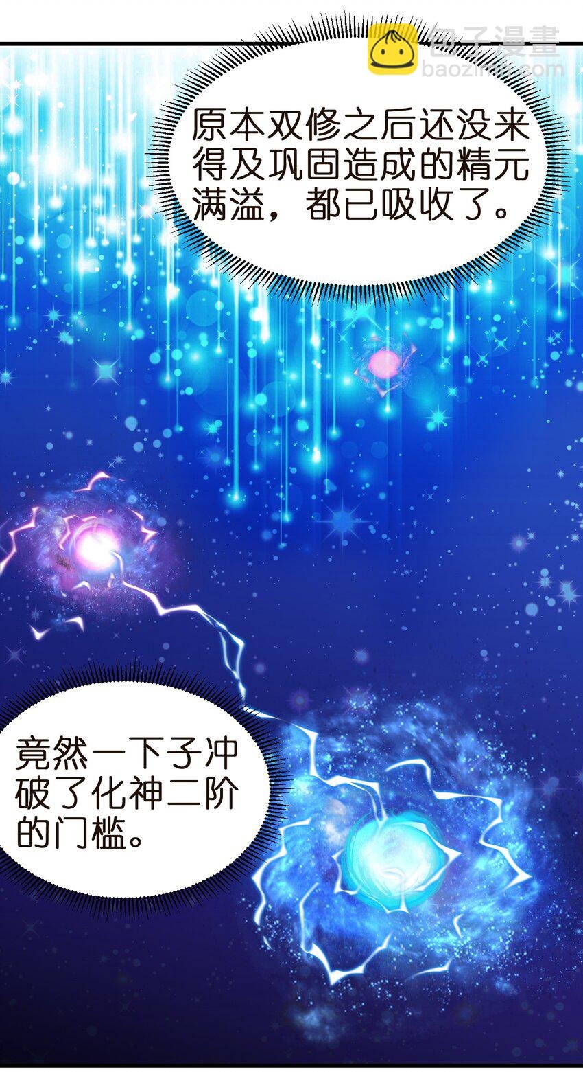 146 一箭三雕
