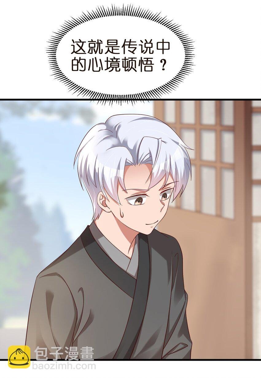 146 一箭三雕