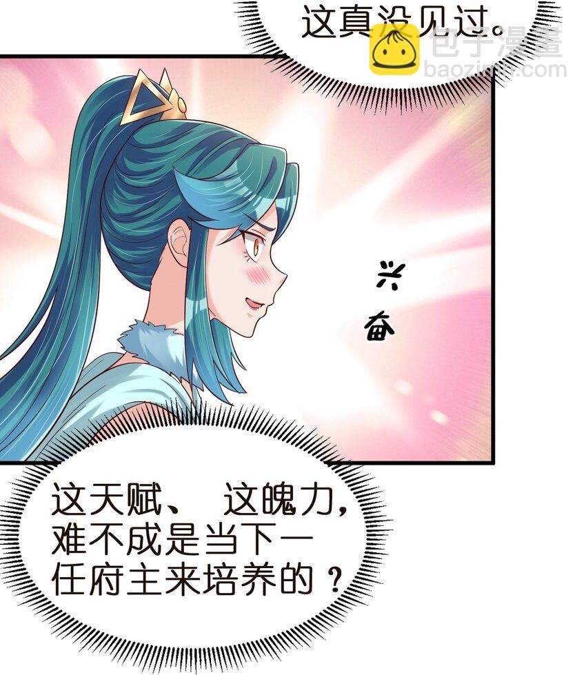 146 一箭三雕