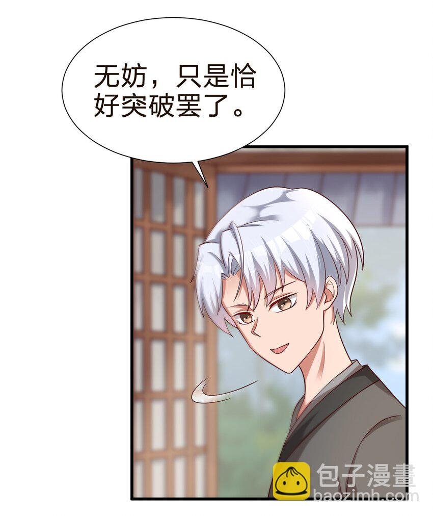 146 一箭三雕