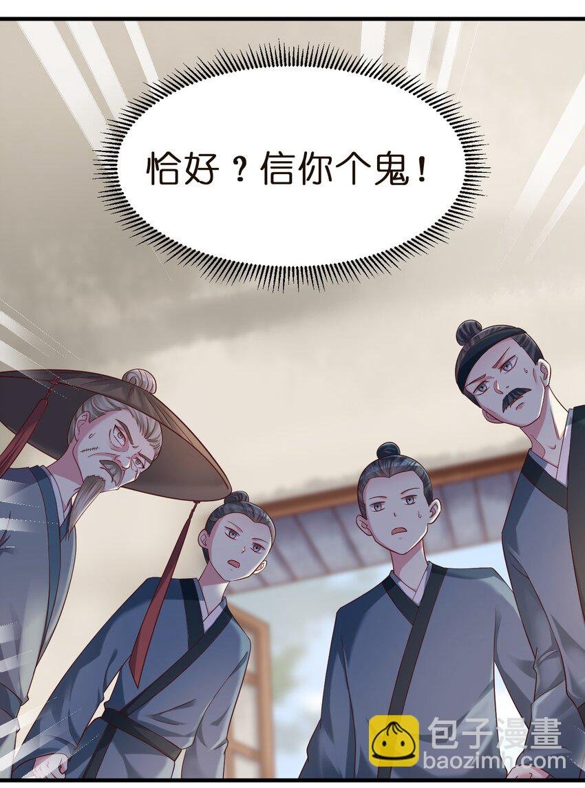 146 一箭三雕