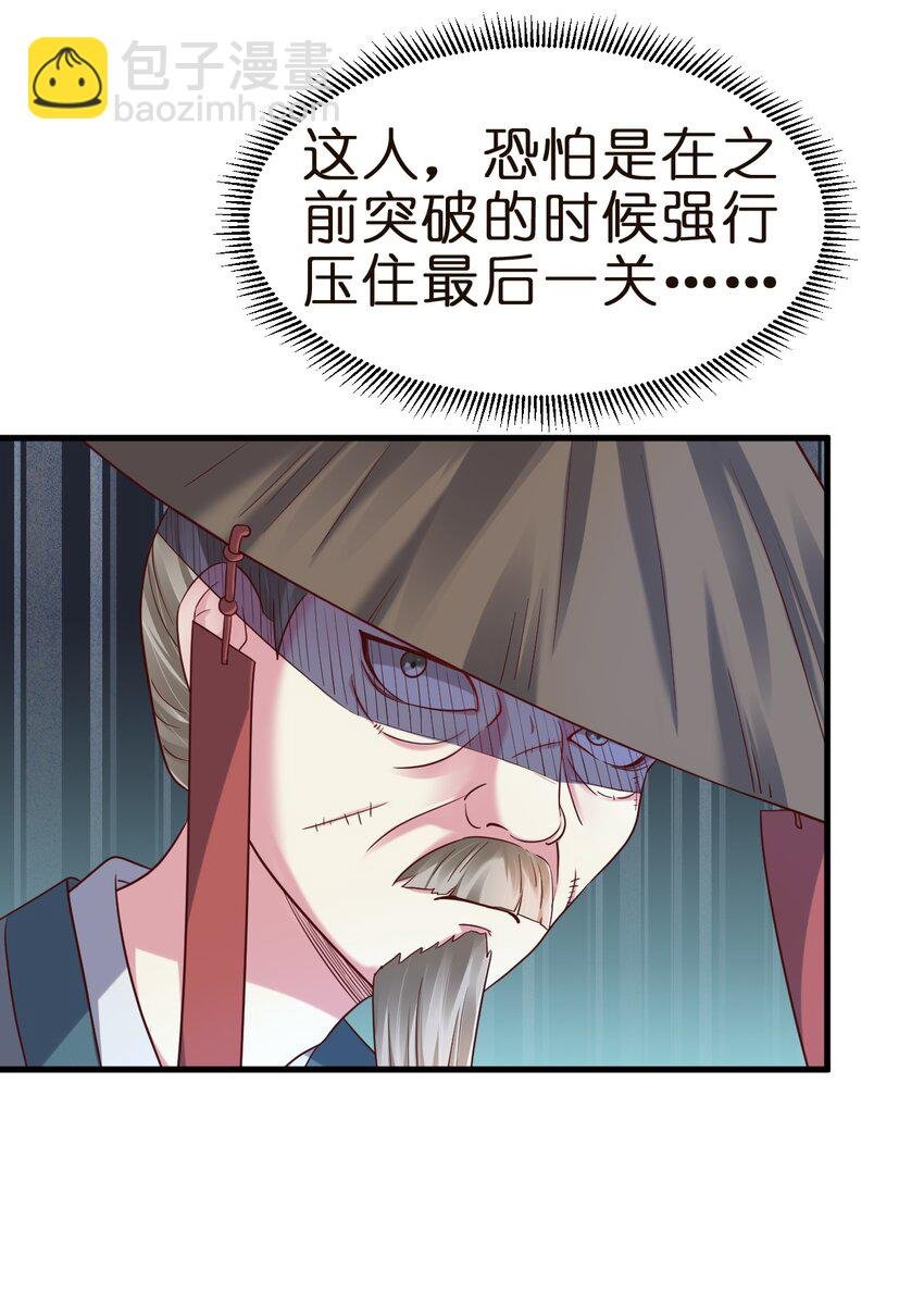 146 一箭三雕