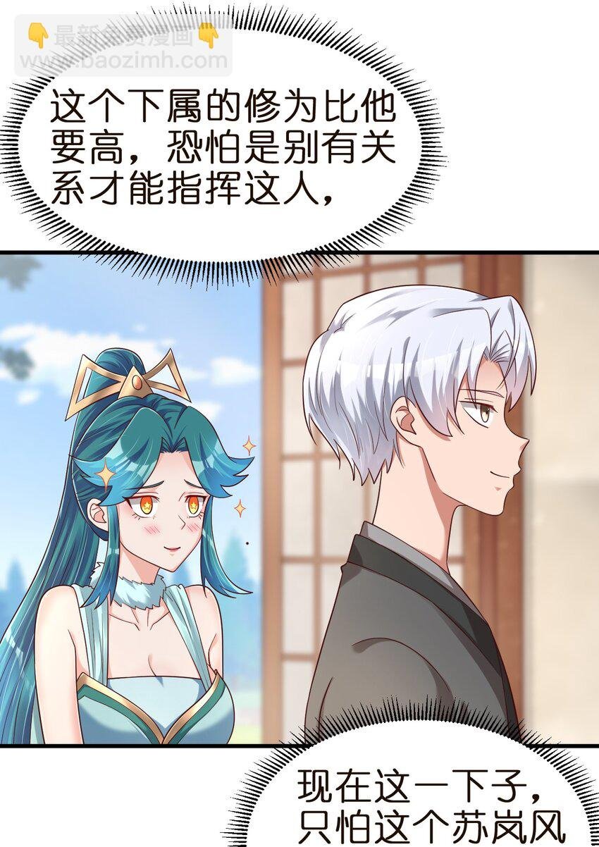 146 一箭三雕