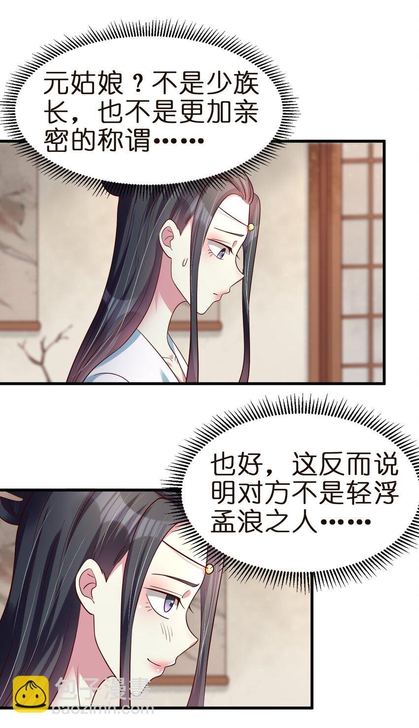 146 一箭三雕