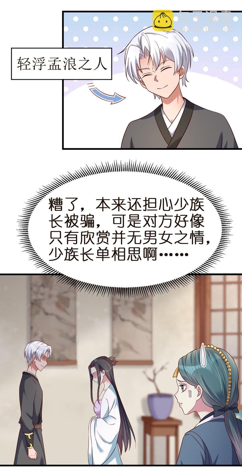 146 一箭三雕