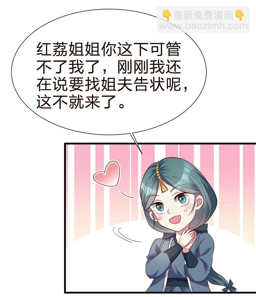 146 一箭三雕