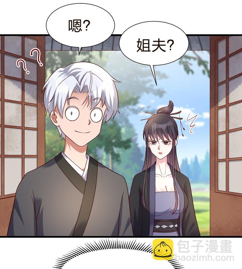 146 一箭三雕