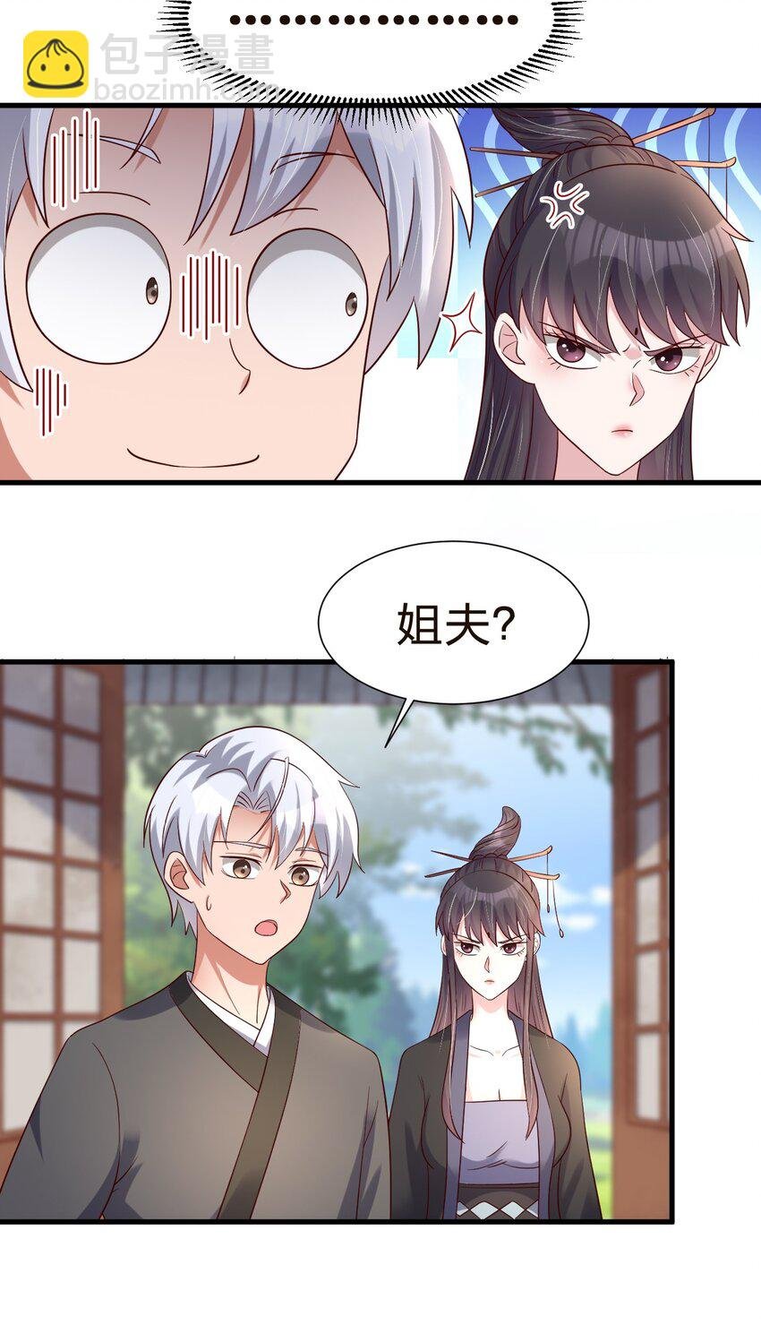 146 一箭三雕