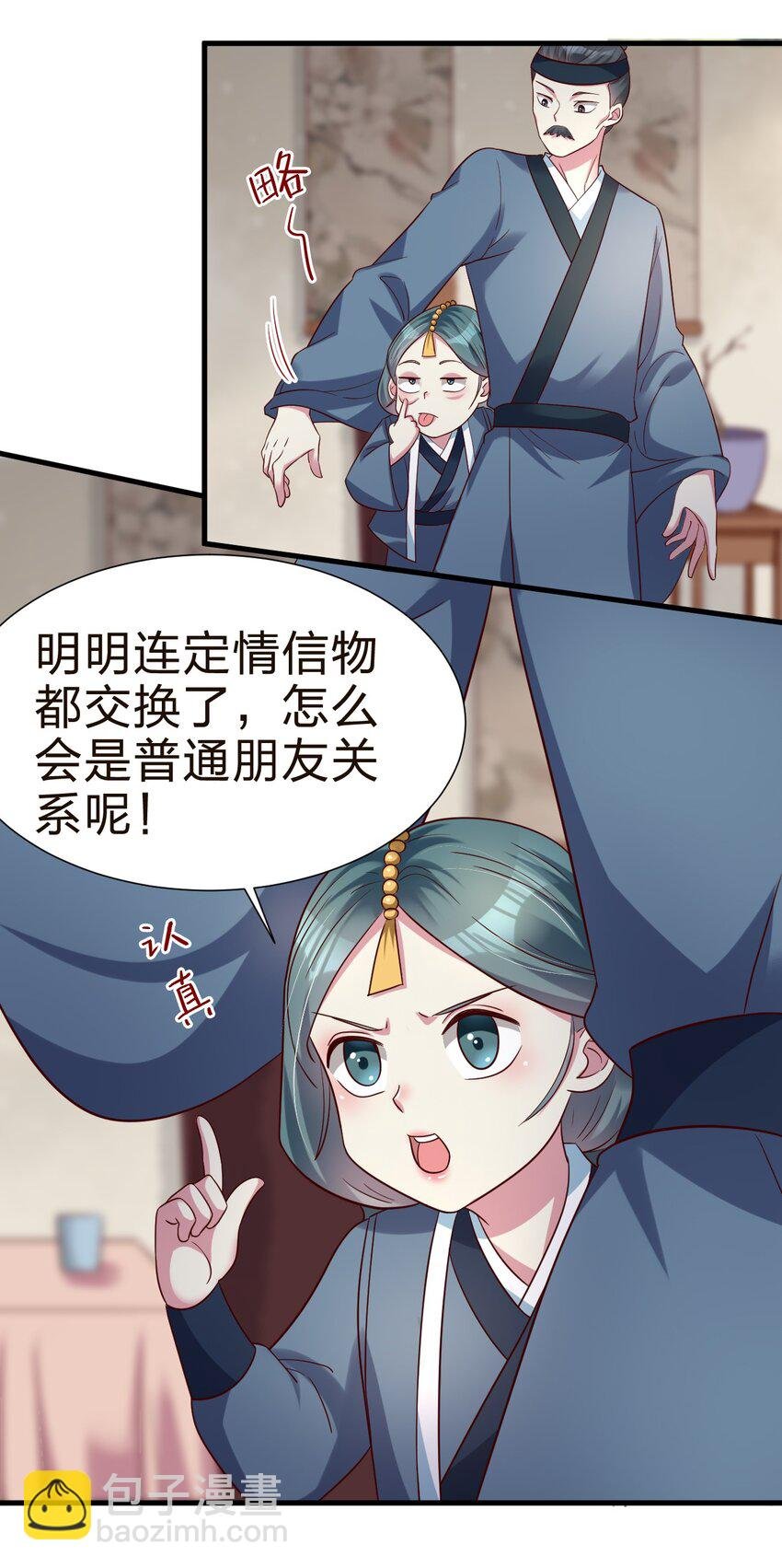 146 一箭三雕