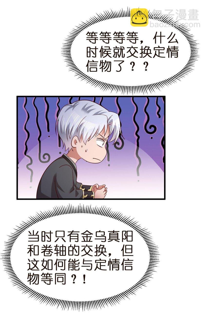 146 一箭三雕
