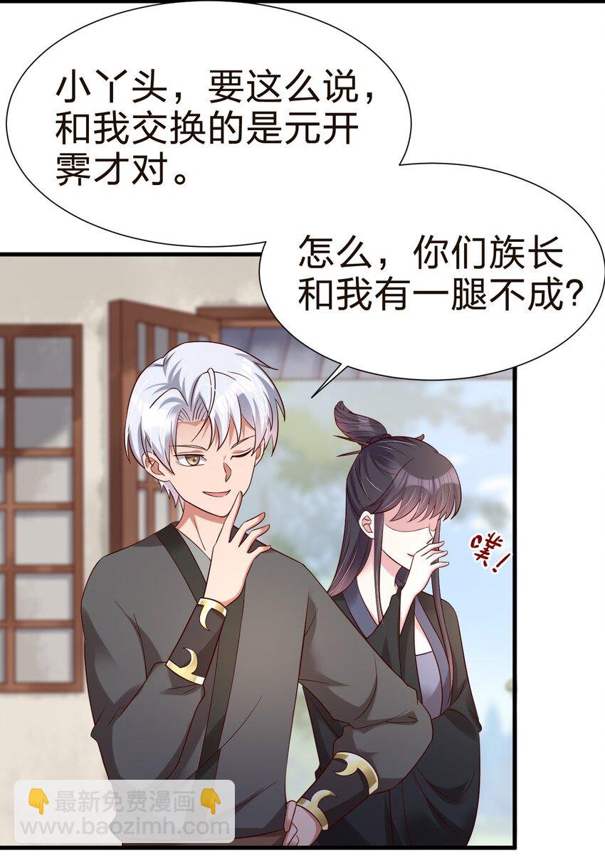 146 一箭三雕